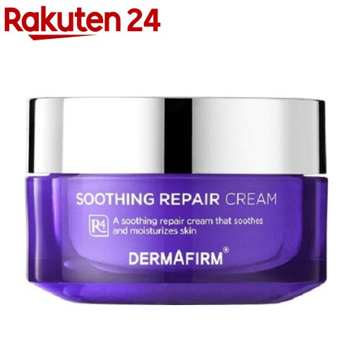 R4スーディングリペアクリーム(50ml)