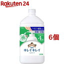 キレイキレイ 薬用液体ハンドソープ 詰替用(800ml*6個セット)