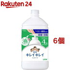 キレイキレイ 薬用液体ハンドソープ 詰替用(800ml*6個セット)【キレイキレイ】