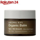 アロマキフィ オーガニックバーム ウェットスムース(40g)【アロマキフィ】