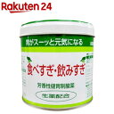 【第3類医薬品】全国胃散(160g)【全国胃散】