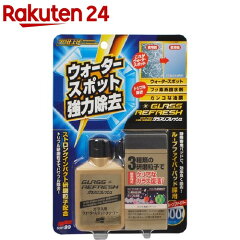 https://thumbnail.image.rakuten.co.jp/@0_mall/rakuten24/cabinet/667/4975759050667.jpg