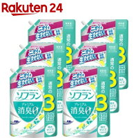 ソフラン プレミアム消臭 柔軟剤 フレッシュグリーンアロマの香り 詰め替え(1260ml*6袋セット)【ソフラン】