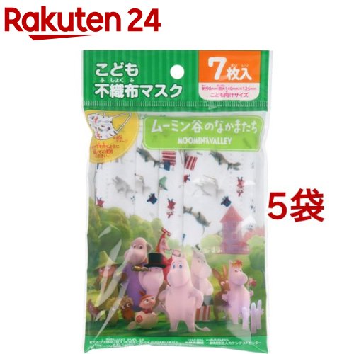 こども不織布マスク ムーミン谷のなかまたち こども向けサイズ(7枚入 5袋セット)【日本マスク】