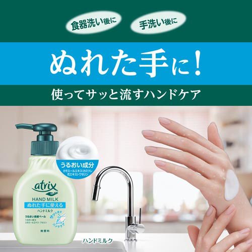 ���ȥ�å��� �ϥ�ɥߥ륯(200ml*3�ĥ��å�)�ڥ��ȥ�å�����