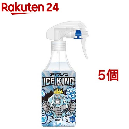 アイスノン シャツミスト ICE KING(300ml*5個セット)