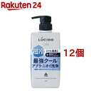 ルシード 薬用スカルプデオシャンプー EXクールタイプ(450ml*12個セット)