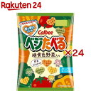 ベジたべる あっさりサラダ味(50g×24セット)