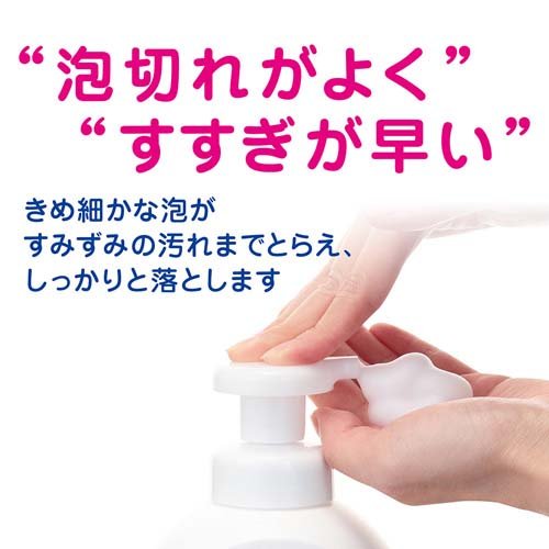 キレイキレイ 薬用泡ハンドソープ シトラスフルーティの香り 詰替用(800ml*6個セット)【キレイキレイ】 2