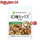 だいずデイズ 有機蒸しミックスビーンズ 21690(85g*2コセット)【org_7_more】