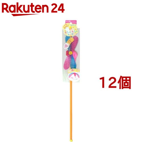 シリコンかむにゃむ キンギョさん ｢ペッツルート｣【合計8,800円以上で送料無料(一部地域を除く)】