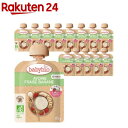 【訳あり】ベビービオ 有機ベビーオートミール ストロベリー・バナナ(85g×14個)【babybio(ベビービオ)】