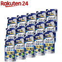 ハミング消臭実感 汗・脂臭タイプ シトラス つめかえ用 梱販売(360ml×15個)【ハミング】