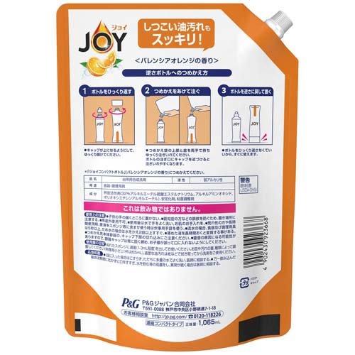 ジョイ コンパクト 食器用洗剤 バレンシアオレンジの香り 詰め替え 超特大(1065ml)【ジョイ(Joy)】