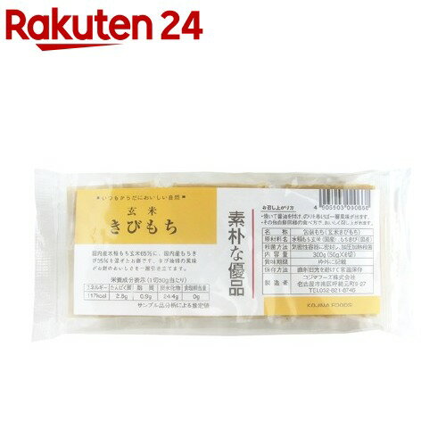 全国お取り寄せグルメスイーツランキング[おもち・もち菓子(31～60位)]第rank位