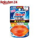 液体ブルーレット おくだけ除菌EX 黒ズミ対策 つけ替用 スーパーオレンジの香り(67ml)【ブルーレット】
