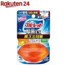 液体ブルーレット おくだけ除菌EX 黒ズミ対策 つけ替用 スーパーオレンジの香り(67ml)【ブルーレット】