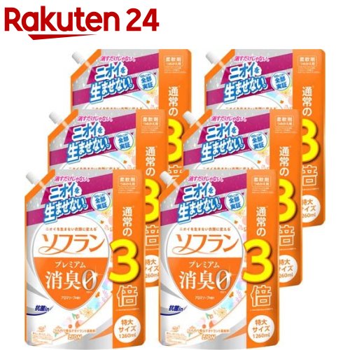 ソフラン プレミアム消臭 柔軟剤 アロマソープの香り 詰め替え(1260ml*6袋セット)【ソフラン】