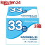 【第2類医薬品】ミカサ浣腸 A-33(33g*10個入*3箱セット)【ミカサ浣腸】 1,531円