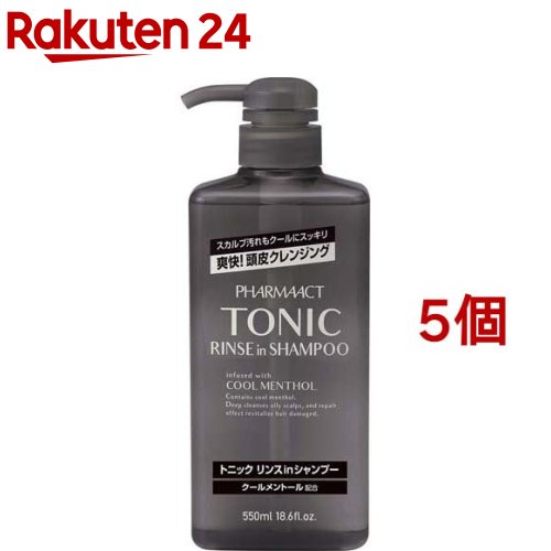 ファーマアクト クールトニックリンスインシャンプー 本体(550ml*5個セット)【ファーマアクト】