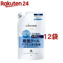 ルシード 薬用スカルプデオシャンプー EXクールタイプ つめかえ用(380ml*12袋セット)【ルシード(LUCIDO)】