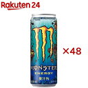 楽天楽天24モンスター オージースタイルレモネード（24本入×2セット（1本355ml））【モンスター】