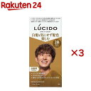 LUCIDO(ルシード) デザインヘアカラー モダンブラウン 白髪染め メンズ(3セット)【ルシード(LUCIDO)】