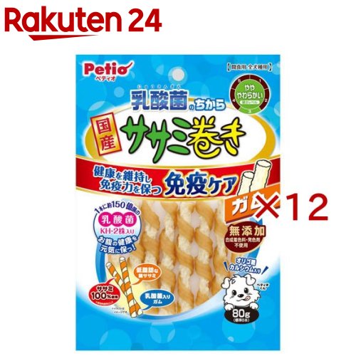 お店TOP＞ペット用品＞犬用食品(フード・おやつ)＞犬用おやつ(間食・スナック)＞犬用おやつ全部＞乳酸菌のちから ササミ巻き (80g×12セット)【乳酸菌のちから ササミ巻きの商品詳細】●お腹の健康を元気に保つ！1本に約150億個の乳酸菌KH-2株とオリゴ糖が入ったガムに、鶏ササミを巻きました。●骨・歯の健康維持にカルシウム配合。●合成着色料・発色剤無添加。【乳酸菌のちから ササミ巻きの原材料】鶏ササミ、小麦粉、でんぷん類、牛皮、オリゴ糖、乳酸菌(KH-2株(熱処理済))、ソルビトール、グリセリン、炭酸Ca、着色料(β-カロテン・クチナシ)【栄養成分】たん白質：11.5％以上、脂質：0.5％以上、粗繊維：0.5％以下、灰分：7.0％以下、水分：20.0％以下【原産国】日本【発売元、製造元、輸入元又は販売元】ペティオこちらの商品は、ペット用の商品です。※説明文は単品の内容です。商品に関するお電話でのお問合せは、下記までお願いいたします。ペティオ：0120-133-035アドメイト：0120-133-077リニューアルに伴い、パッケージ・内容等予告なく変更する場合がございます。予めご了承ください。・単品JAN：4903588143847ペティオ東京都港区芝1-10-11広告文責：楽天グループ株式会社電話：050-5577-5043[犬用品]