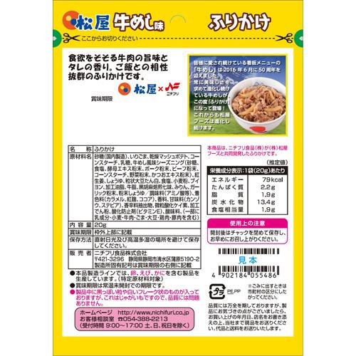 ��������۾������ᤷ̣�դ꤫��(20g��60�ޥ��å�)�ڥ˥��ե��