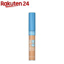 リンメル カインド＆フリー コンシーラー 020(7ml)【リンメル(RIMMEL)】