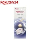 【企画品】フィーノ プレミアムタッチ 濃厚美容液ヘアマスク 集中ケアショット(10g×8個入)