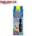 テトラ 26度ミニヒーター 50W(1個)