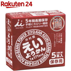 https://thumbnail.image.rakuten.co.jp/@0_mall/rakuten24/cabinet/669/4901006111669.jpg