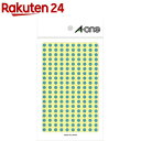 お店TOP＞ホーム＆キッチン＞文房具＞事務用品＞ラベル・シール＞エーワン カラーラベル 丸型 5mmφ 空 07066 (9シート)【エーワン カラーラベル 丸型 5mmφ 空 07066の商品詳細】●豊富なカラーで識別に便利な丸型のラベルです。●グラフや分布図の作成、在庫管理など様々な用途でお使いいただけます。【発売元、製造元、輸入元又は販売元】スリーエムジャパン商品に関するお電話でのお問合せは、下記までお願いいたします。ホームケア：0120-510-733コンシューマーヘルスケア：0120-510-862安全衛生製品：0570-011-321エーワン製品：0120-112-621リニューアルに伴い、パッケージ・内容等予告なく変更する場合がございます。予めご了承ください。(A-ONE A・ONE)スリーエムジャパン141-8684 東京都品川区北品川6-7-29 ※お問合せ番号は商品詳細参照広告文責：楽天グループ株式会社電話：050-5577-5043[文房具]