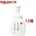 サナ なめらか本舗 薬用純白泡洗顔(200ml*12個セット)【なめらか本舗】