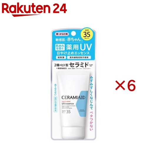 ����ߥ����� UV���å���(50g��6���å�)