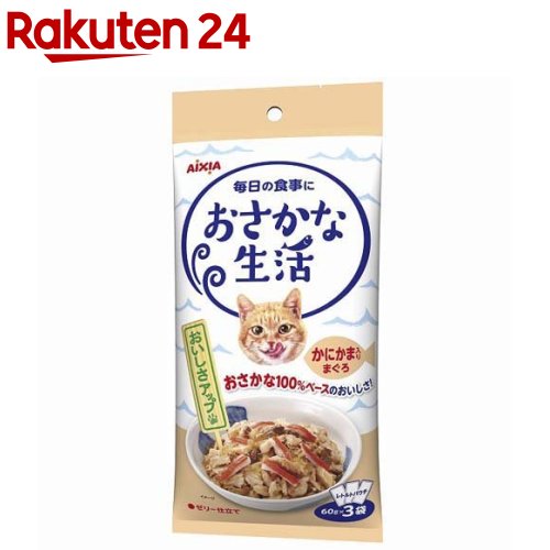 おさかな生活 かにかま入りまぐろ 60g*3袋入 