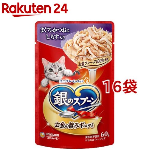 銀のスプーン パウチ まぐろ・かつおにしらす入り 60g*16袋セット 【銀のスプーン】