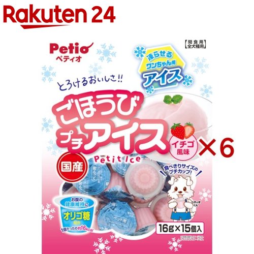 ペティオ ごほうびプチアイス イチゴ風味(16g*15個入*6袋セット)【ペティオ(Petio)】