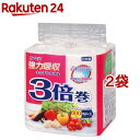 エルモア 強力吸収キッチンタオル 3倍巻 3枚重ね*150カット(4ロール*2袋セット)【エルモア】