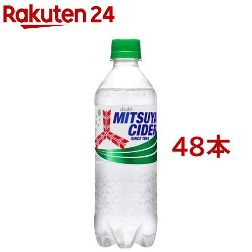 三ツ矢サイダー(500ml*48本)【三ツ矢サイダー】[炭酸飲料 炭酸]