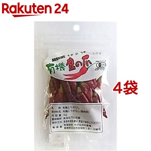 やまつ辻田 極上七味 15g (中辛) ＋ 名代柚七味 15g + 朝倉粉山椒 4g 3種セット さんしょう 柚子 国産 三鷹唐がらし 唐辛子 ギフト 送料無料