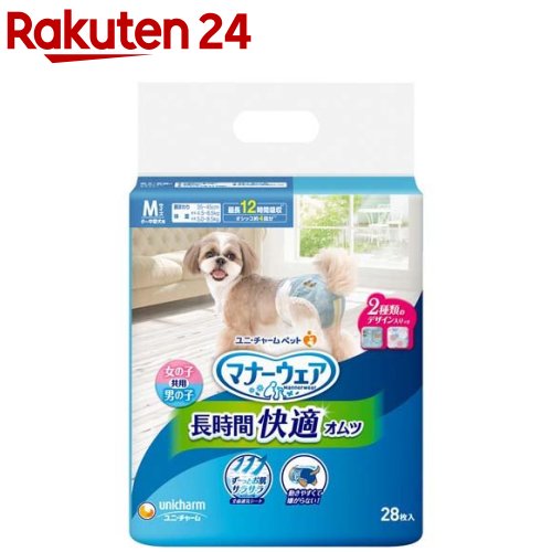 マナーウェア長時間オムツM 犬用 おむつ ユニチャーム(28枚入)【マナーウェア】