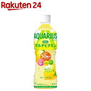 アクエリアス 1日分のマルチビタミン PET 500ml*24本入 【アクエリアス AQUARIUS 】[スポーツドリンク]