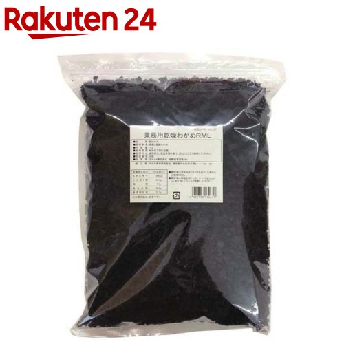 業務用乾燥わかめRML(1kg)