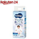 ムーニーマン 男の子用 オムツ パンツ ビッグサイズ 12-22kg(ビッグサイズ 38枚入)【moon01】【ムーニーマン】 おむつ トイレ ケアグッズ オムツ