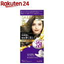 サロンドプロ 泡のヘアカラー・エクストラリッチ 白髪用 グレージュ4G(1セット)【サロンドプロ】