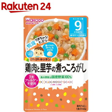 和光堂 グーグーキッチン 鶏肉と里芋の煮っころがし 9ヵ月〜(80g)【wako11ki】【グーグーキッチン】