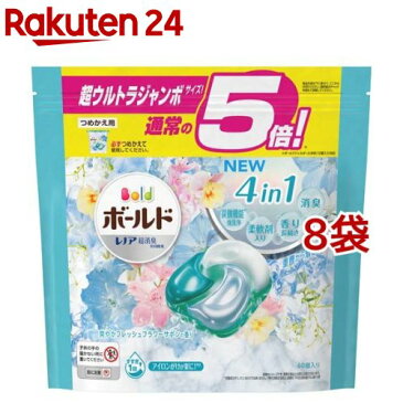 ボールド 洗濯洗剤 ジェルボール4D フレッシュフラワーサボン 詰替 ウルトラジャンボ(60個入*8袋セット)【ボールド】