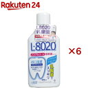 クチュッペ L-8020 マウスウォッシュ ソフトミント ノンアルコール(500ml×6セット)【クチュッペ(Cuchupe)】